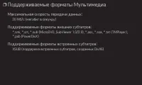 Страница 77