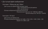 Страница 81