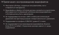 Страница 82