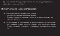 Страница 83