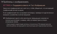 Страница 84