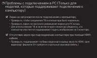 Страница 91