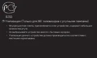 Страница 94