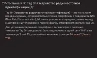 Страница 110