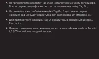 Страница 111