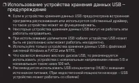 Страница 117
