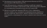 Страница 118