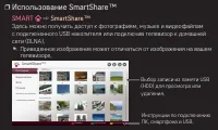 Страница 119