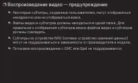 Страница 134