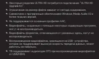 Страница 136