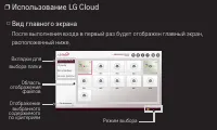 Страница 138