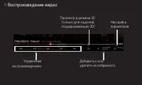 Страница 139