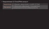 Страница 140