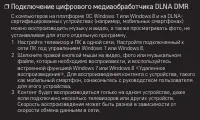 Страница 143