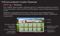 Страница 148