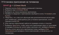 Страница 155