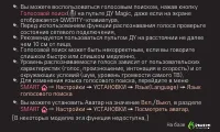 Страница 163