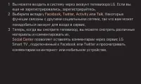 Страница 167