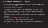 Страница 169