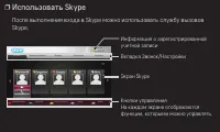 Страница 171