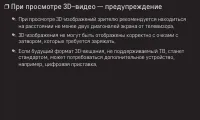 Страница 197
