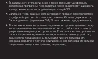 Страница 200