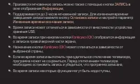 Страница 202