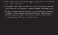 Страница 218