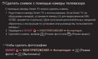 Страница 222