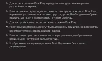 Страница 228