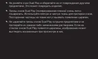 Страница 230