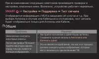 Страница 241