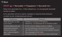 Страница 245