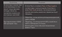 Страница 247