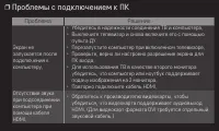 Страница 248