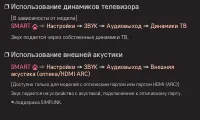 Страница 60