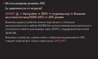 Страница 61