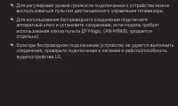 Страница 65