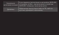 Страница 73