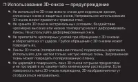 Страница 162