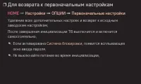 Страница 86