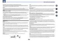 Страница 105