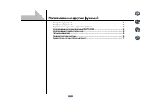 Страница 60