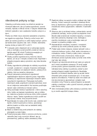 Страница 141