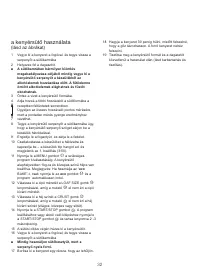 Страница 36