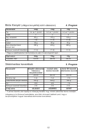 Страница 46