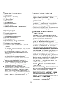 Страница 90