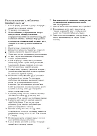 Страница 91