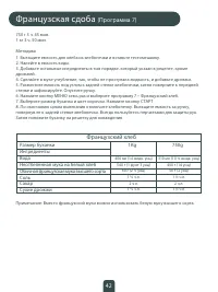 Страница 46