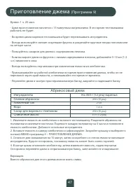 Страница 51
